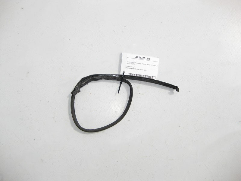 Mercedes-Benz  A2217201278 Ущільнювальна гумка спереду передніх правих дверей S-Class W221 Одеса - фото 2