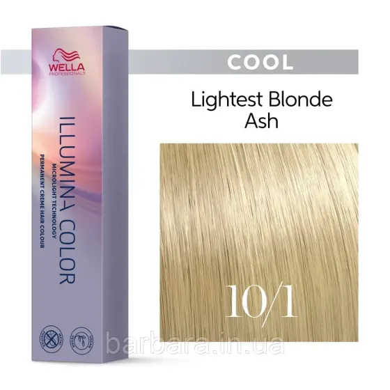 Краска для волос  Wella Illumina Сolor (все тона в ассортименте+2024) 10/1 яркий блонд пепельный Киев
