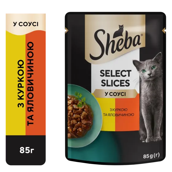 Вологий корм Sheba (Шеба) cig POU для дорослих котів з куркою та яловичиною в соусі 85 г (блок 28 шт) Вінниця