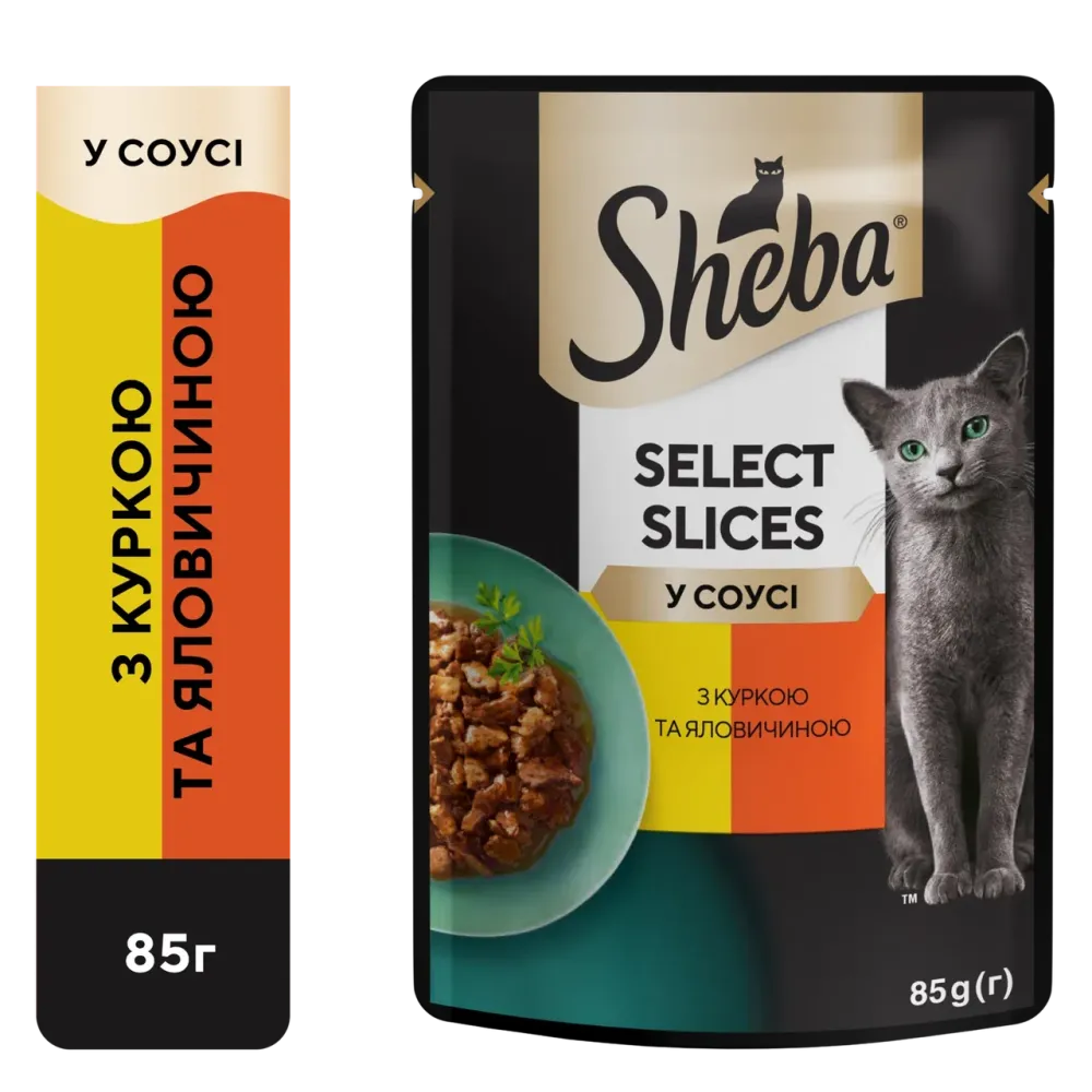 Вологий корм Sheba (Шеба) cig POU для дорослих котів з куркою та яловичиною в соусі 85 г (блок 28 шт) Вінниця - фото 2