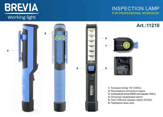 Ліхтар інспекційний Brevia LED Pen Light 6SMD+1W LED 150lm 900mAh microUSB Львів