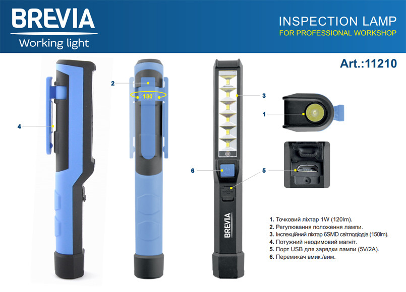 Ліхтар інспекційний Brevia LED Pen Light 6SMD+1W LED 150lm 900mAh microUSB Львів - фото 5