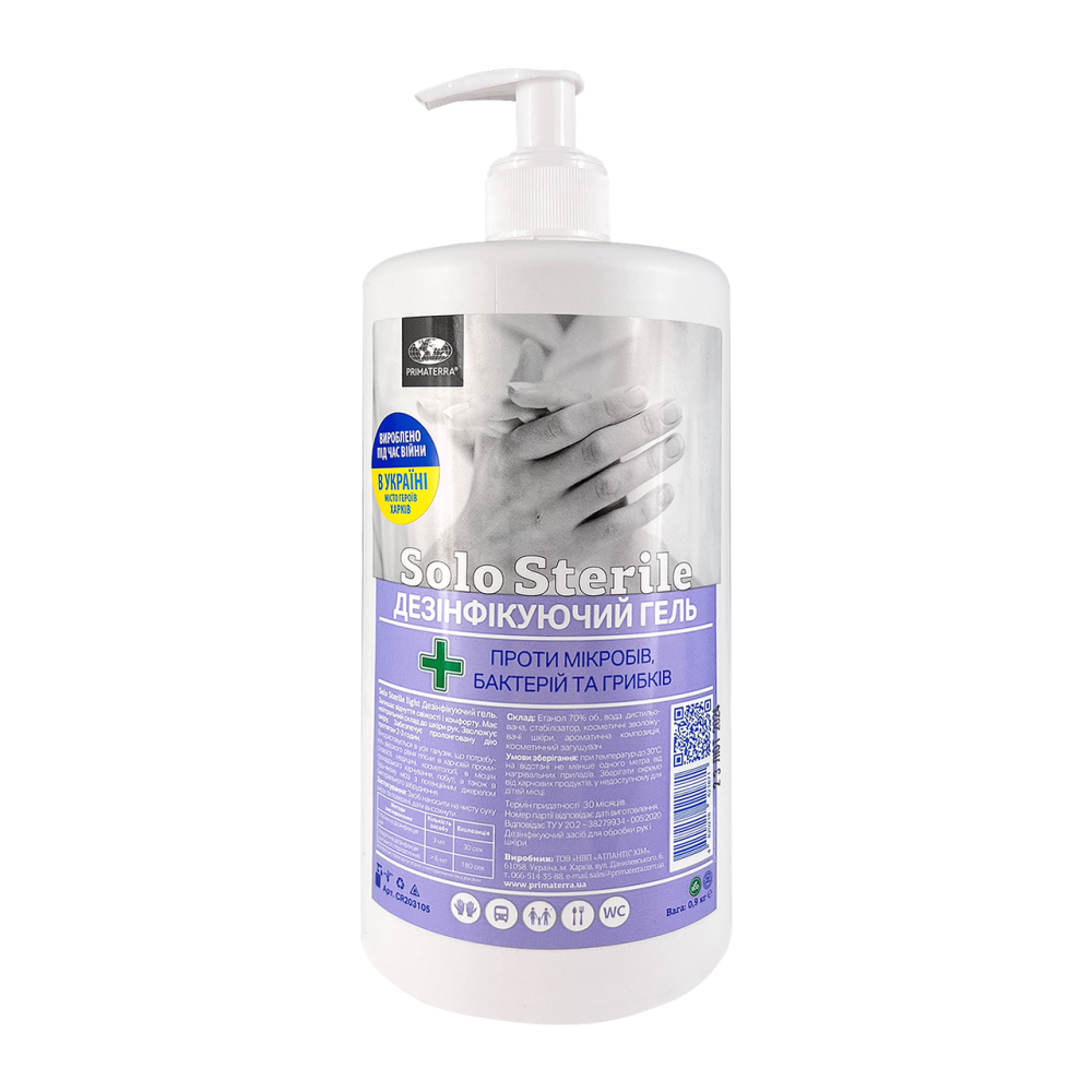 Гель-антисептик для рук Sterile light (0.9 кг) Павлоград - изображение 4