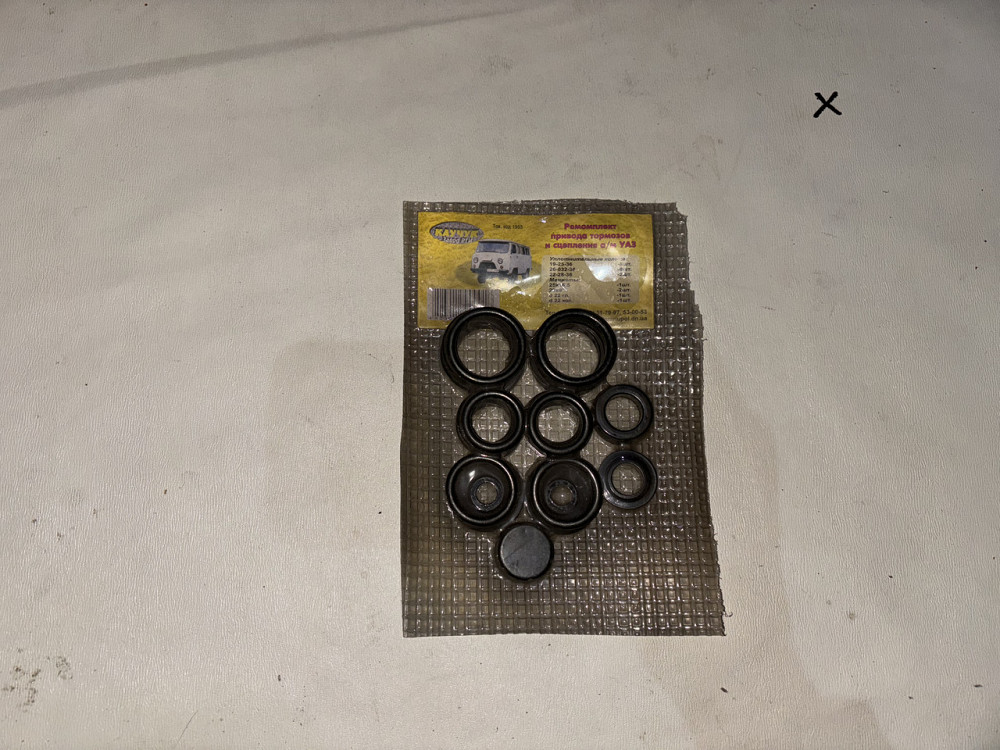Ремкомплект привода тормозов и сцепления УАЗ. Каучук. Харьков - изображение 1