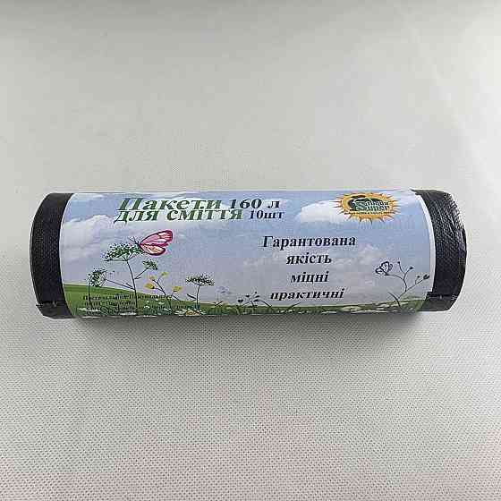 Пакет для сміття 160літрів (10 шт. LD) Супер Торба чорний (1 рул) Харків