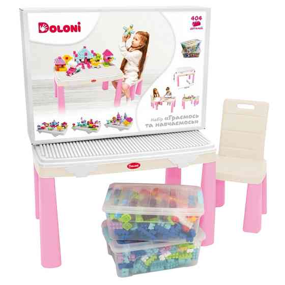 Дитячий набір "Граємо і вчимося" 04660/11 стілець, конструктор Вінниця
