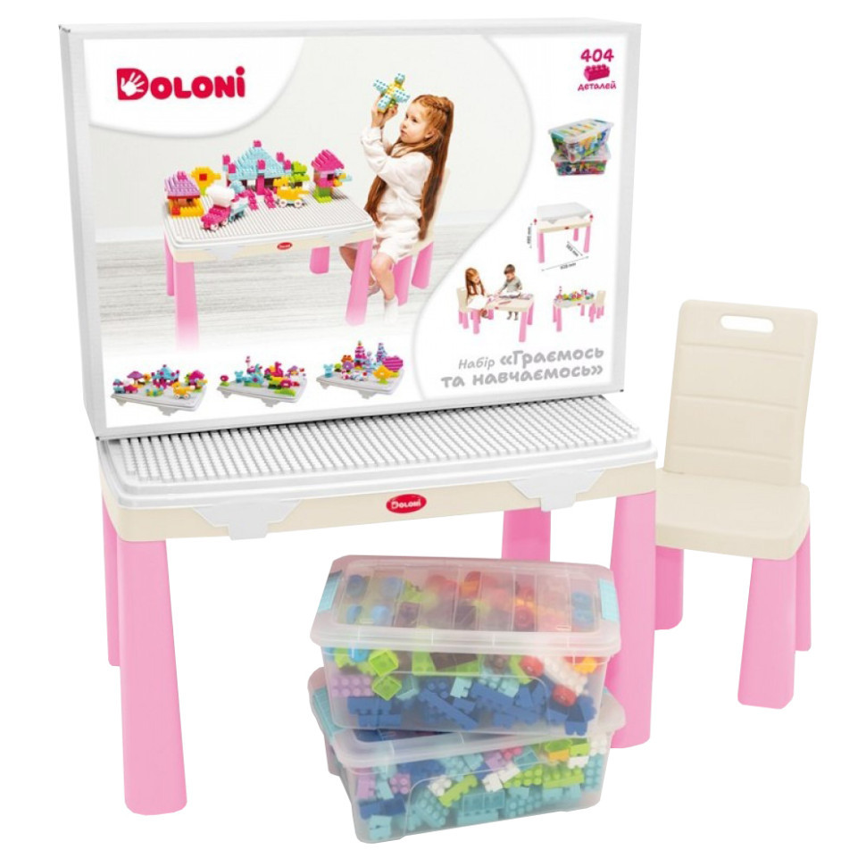 Детский набор 