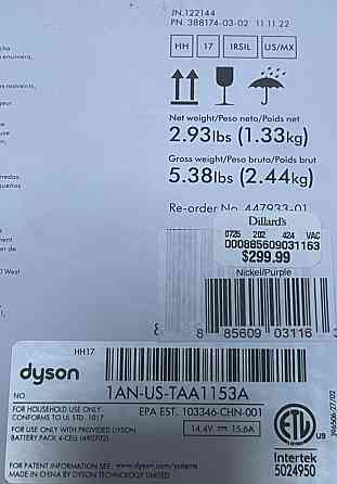 Пилосос ручний Dyson Humidinger Silver (477933-01) Харків
