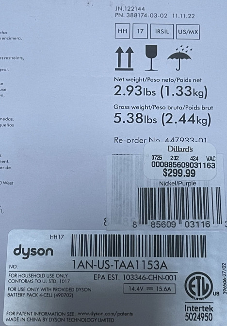 Пилосос ручний Dyson Humidinger Silver (477933-01) Харків - фото 1