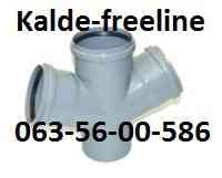 Wavin (вавин) Крест д.50/50х67 Харьков