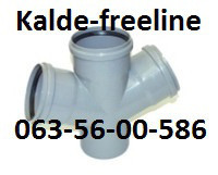 Wavin (вавін) Хрест д. 50/50х67 Харків - фото 1