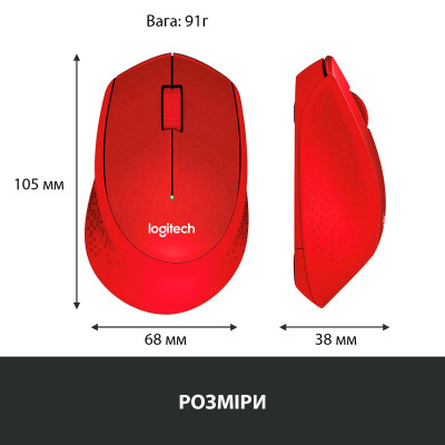 Мишка Logitech M330 Silent plus Red (910-004911) Вінниця - фото 8