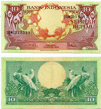 Индонезия 10 рупий 1959 UNC Полтава - фото 1