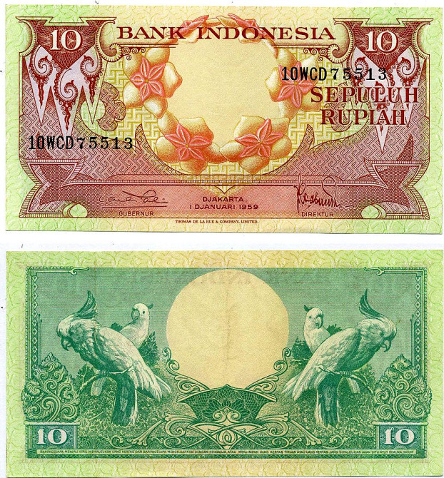 Индонезия 10 рупий 1959 UNC Полтава - изображение 1