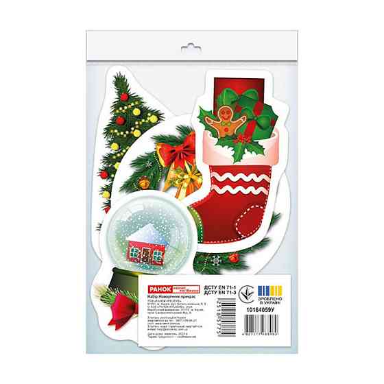 Дитячий набір творчості "Новорічних Прикрас" 10164059 5 елементів декору Вінниця