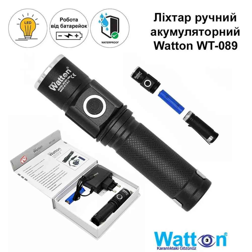 Аккумуляторный ударопрочный фонарик в металлическом корпусе Watton WT-089 светодиодный фонарь Каменец-Подольский - изображение 17