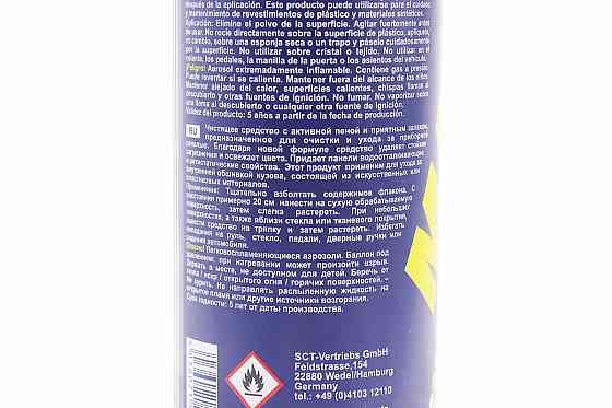 Поліроль для пластика з ароматизатором (нова машина) "Cockpit Reiniger", Аерозоль 650ml Киев