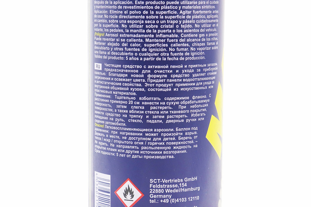 Поліроль для пластика з ароматизатором (нова машина) "Cockpit Reiniger", Аерозоль 650ml Киев - изображение 3
