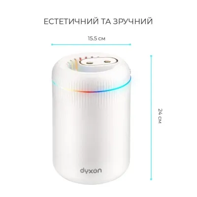 Увлажнитель воздуха DYXON MEGAHUMI 3500 White (DXNZVMGHMI3500W) Винница