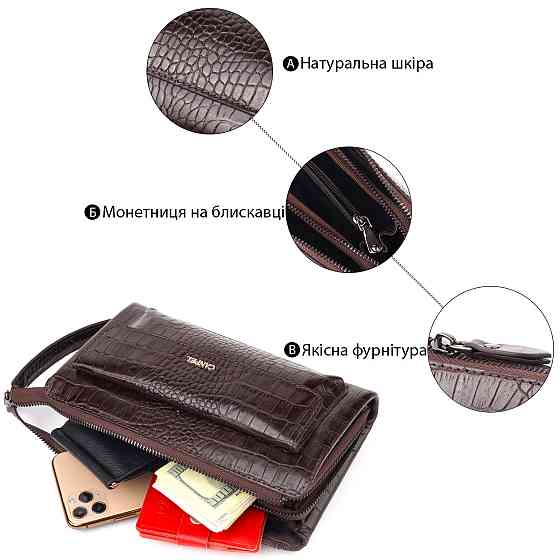 Удобный клатч для мужчин из натуральной фактурной кожи с тиснением под крокодила CANPELLINI 21561 Коричневый Киев