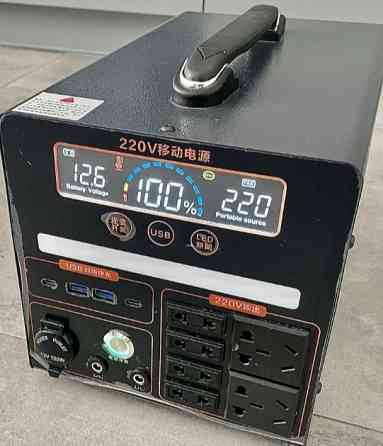 Зарядная Станция 1.5 кВт. Power Station 1.5kwt. Киев