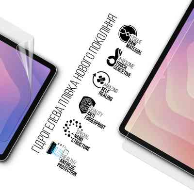 Плівка захисна Armorstandart hydrogel Anti-Blue Samsung Tab S11 (SM-X730/X736) (ARM88829) Вінниця