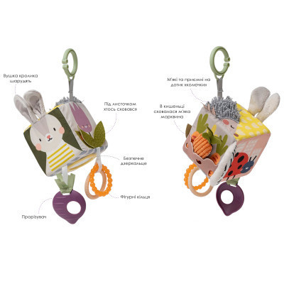 Развивающая игрушка Taf Toys кубик коллекции Садик в городе - Ежик и свекла (13095) Винница - изображение 2