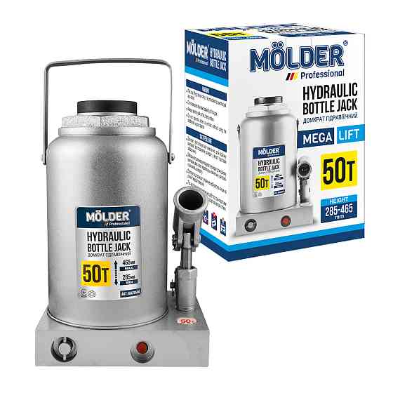 Домкрат гідравлічний пляшковий Molder 50т 285-465мм Львів