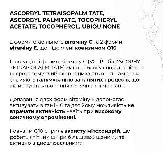 Денний крем для антивікового догляду для всіх типів шкіри ReNuAge CollaGenious Plump Day Cream Hillary 50 мл Вінниця
