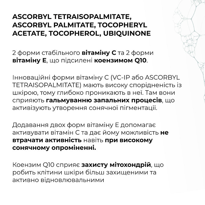 Денний крем для антивікового догляду для всіх типів шкіри ReNuAge CollaGenious Plump Day Cream Hillary 50 мл Вінниця - фото 6