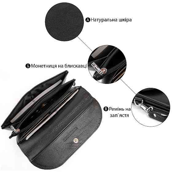 Клатч из кожи женский ST Leather 19316 Черный Киев
