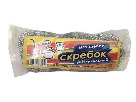 Скребок Нержавеющая сталь 2шт 15г ТМ ТИТА Киев