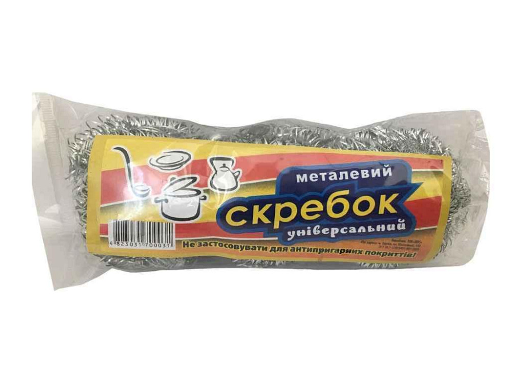 Скребок Нержавеющая сталь 2шт 15г ТМ ТИТА Киев - изображение 1