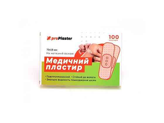 Лейкопластир набір на тканинній основі 100шт/пачка ТМ proPlaster Київ