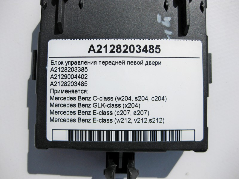 Mercedes-Benz  A2128203485 Блок керування передніх лівих дверей C-Class W204 GLK X204 E-Class W212 C207 Одеса - фото 3