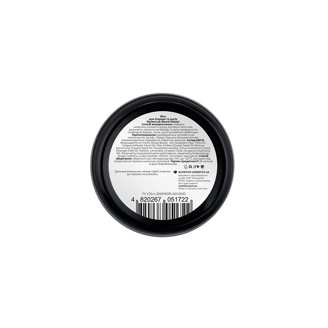 Воск для бороды и усов Beard Master BarberLab 40 мл Винница - изображение 2