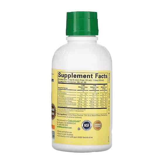 Calcium with Magnesium - 473 ml (16 fl oz) Луцк