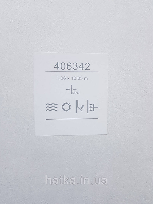 Шпалери вінілові на флізеліні метрові Sintra Edelina під штукатурку під бетон структурні коричневі хакі Київ - фото 4