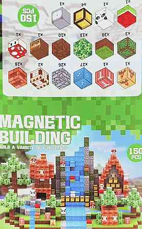 Конструктор магнитный Майнкрафт 150 блоков. Киев