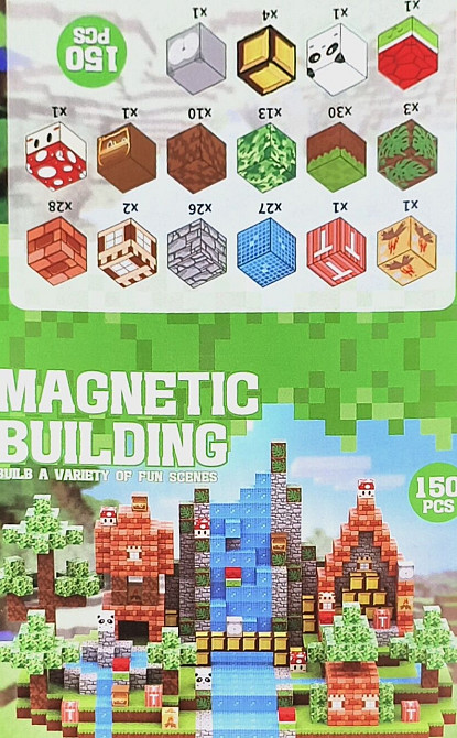 Конструктор магнитный Майнкрафт 150 блоков. Киев - изображение 1