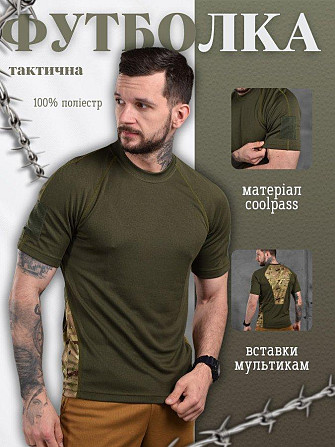 Футболка ССО tactical oliva РГ6315 Одесса - изображение 5