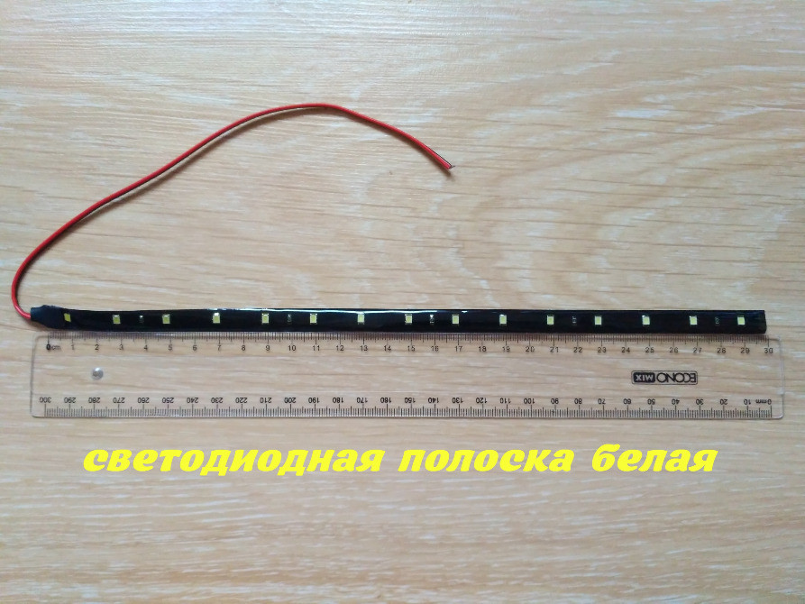 Світлодіодне підсвічування салону Біле Київ - фото 1