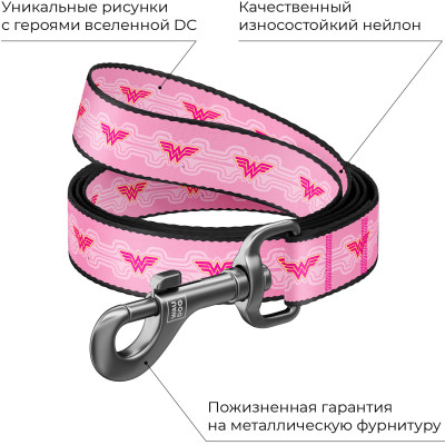 Поводок для собак WAUDOG Nylon "Чудо-женщина 1" M Ш 20 мм (0120-2015) Винница - изображение 3