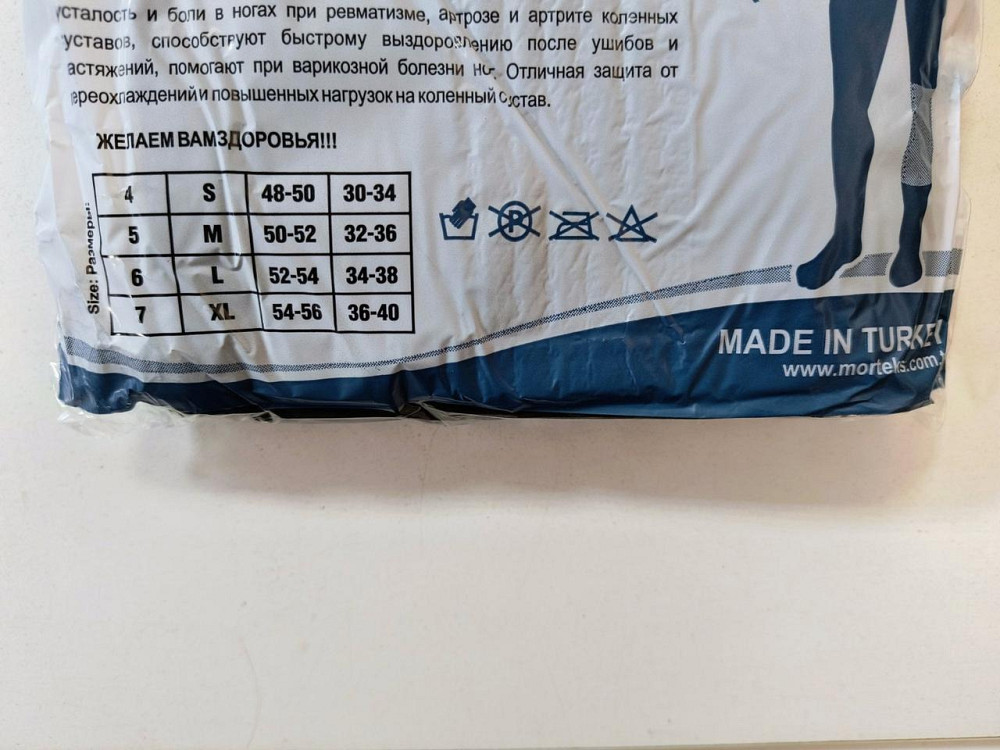 Лечебные согревающие наколенники из верблюжьей шерсти (2шт) Morteks (Турция) Киев - изображение 3