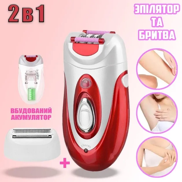 НФ-Епілятор HAOHAN HB-202 3829 Одеса - фото 1