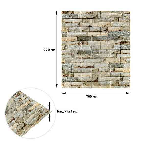 Декоративна панель 3D 700х770х5мм Цегла Катеринославська SW-00003309 Дніпро