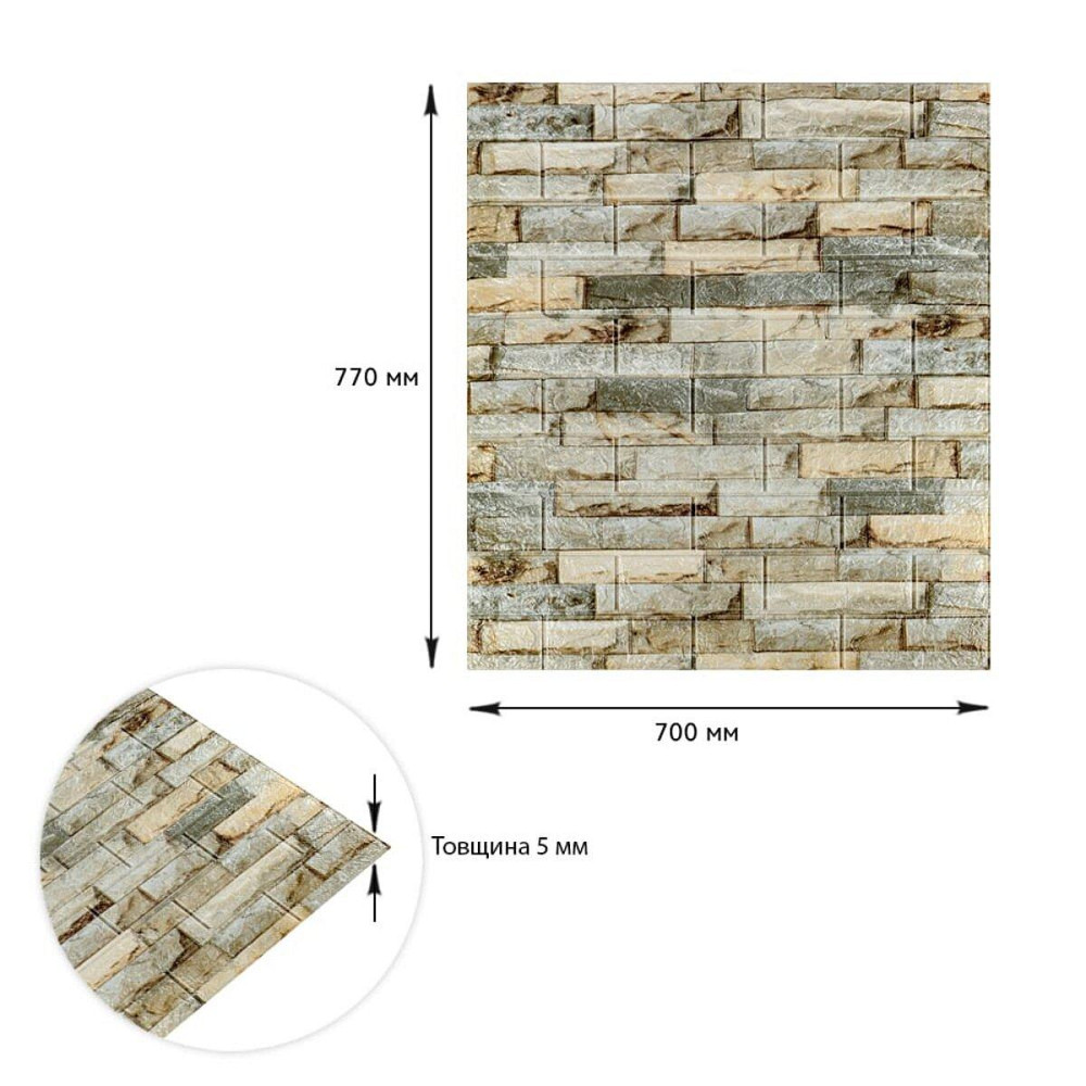Панель стеновая 3D 700х770х5мм Екатеринославский кирпич SW-00003309 Днепр - изображение 3