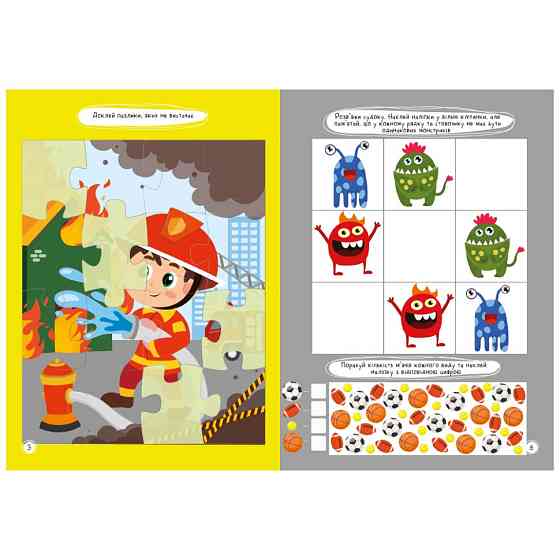 Дитяча книжка улюблені наліпки для малят "Для хлопчиків" РМ-64-03 Вінниця