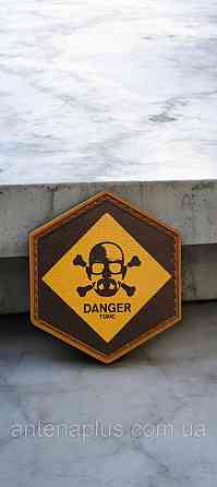 "Danger toxic" патч / шеврон Київ