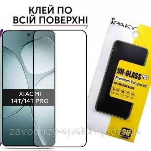 Защитное стекло Xiaomi 14T Pro Full Glue Glass (закаленное) Одесса